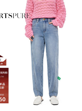 PORTSPURE女装夏季时尚环保丹宁舒适休闲小脚牛仔裤RT7P202UDC010