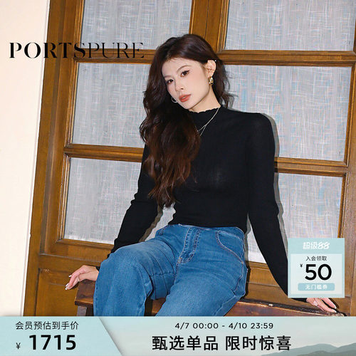 宝姿PORTSPURE女装秋冬花卉钮扣平口领针织衫设计感优雅