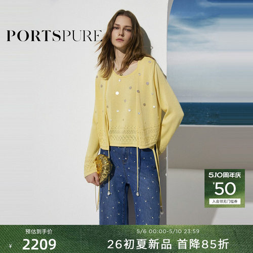 宝姿PORTSPURE女装2026春夏新品贝母装饰镂空肌理V领短款针织开衫