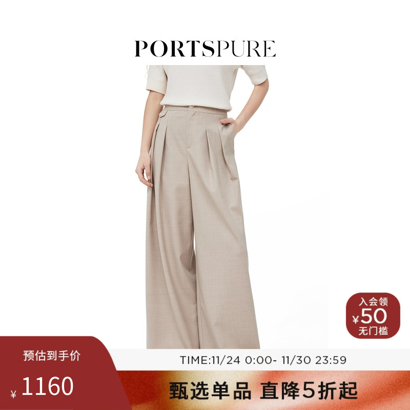 【博主同款】宝姿PORTSPURE女装夏季美拉德优雅气质长裤