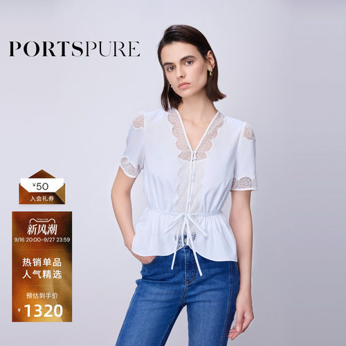 宝姿PORTSPURE女装秋冬蕾丝短袖衬衫经典度假风气设计感