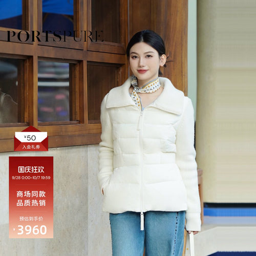 PORTSPURE拼接针织收腰羽绒服