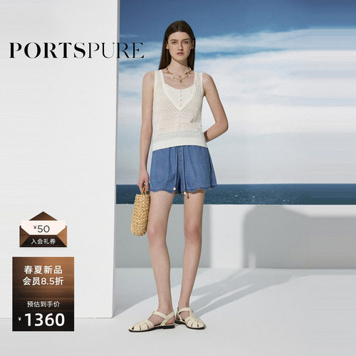 PORTSPURE镂空菱格假两件背心