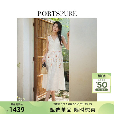 宝姿PORTSPURE女装舒适经典海岛假日植物印花浪漫连衣裙