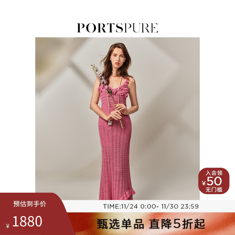 PORTSPURE钩花优雅吊带连衣裙