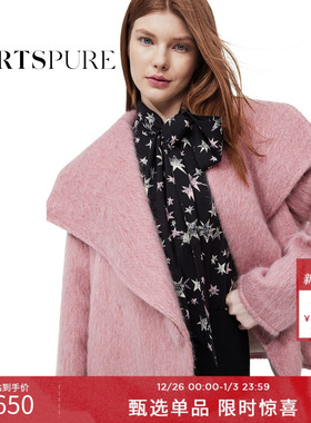 【博主同款】宝姿PORTSPURE女装秋冬粉色大翻领保暖苏丽毛呢外套