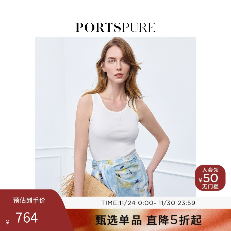 宝姿PORTSPURE女装舒适简约百搭白针织刺绣显瘦吊带背心