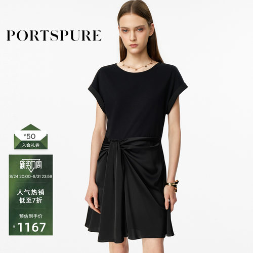 宝姿PORTSPURE夏季短袖连衣裙