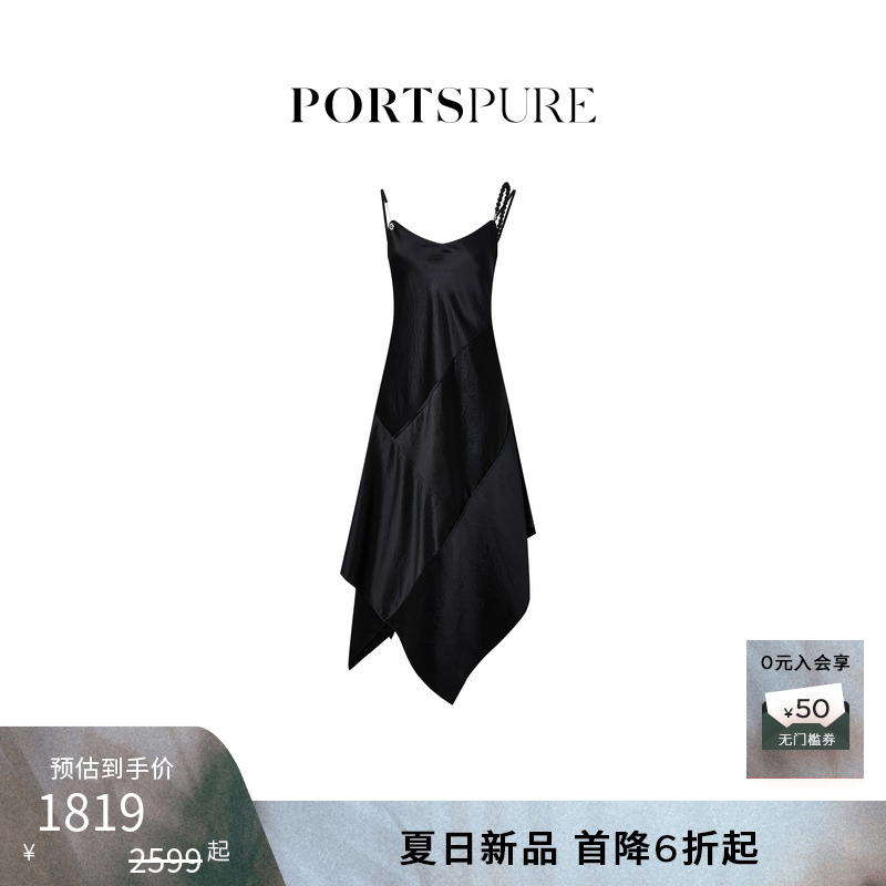 宝姿PORTSPURE女装2025夏季新品度假经典小黑裙吊带不对称连衣裙