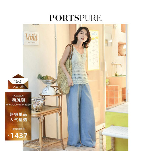 宝姿PORTSPURE女装可露丽风牛仔裤舒适显瘦百搭气质通勤风女