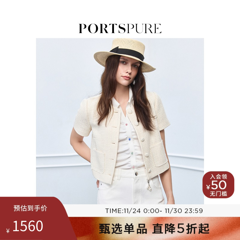 宝姿PORTSPURE女装舒适舒适肌理感花式纱短袖外套