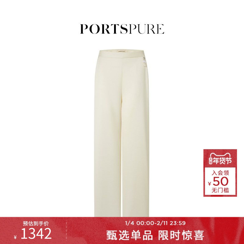 宝姿PORTSPURE女装舒适波嬉老钱羊毛混纺西裤阔腿裤,女装/女士精品,休闲裤,淘宝优惠券,粉丝福利购,淘宝优惠卷