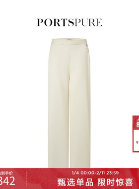 宝姿PORTSPURE女装舒适波嬉老钱羊毛混纺西裤阔腿裤