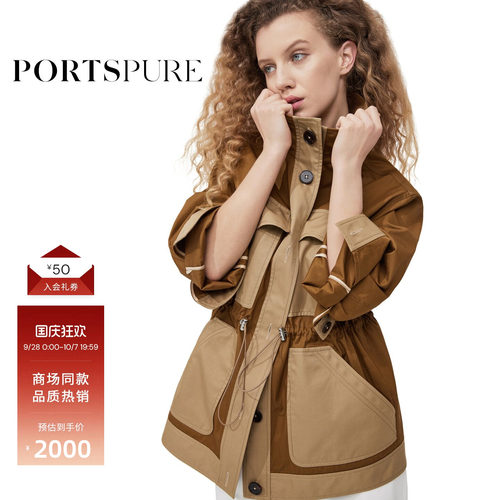 PORTSPURE工装口袋设计夹克外套