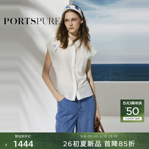 宝姿PORTSPURE女装2026夏季新款波浪珠绣小飞袖修身短款白色衬衫