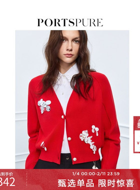 【博主同款】宝姿PORTSPURE女装舒适正红色V领针织开衫