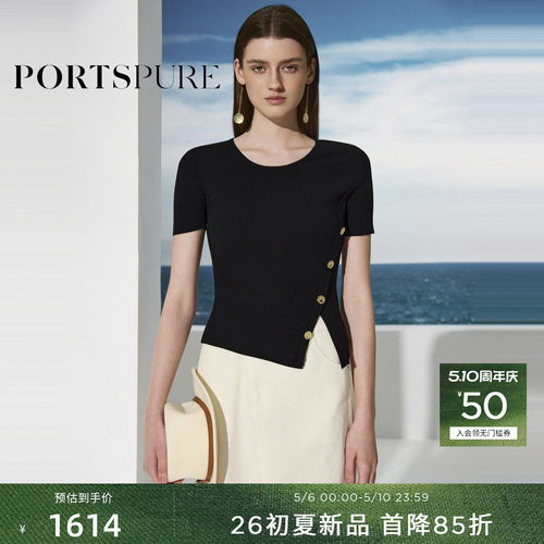 宝姿PORTSPURE女装2026春夏新品斜开衩金属扣圆领半袖薄针织衫