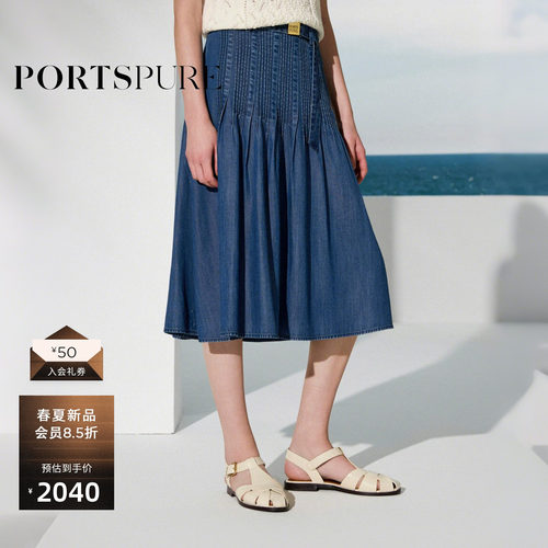 宝姿PORTSPURE女装2026夏季新款半松紧腰 捏褶通勤牛仔A字半身裙