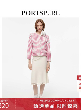宝姿PORTSPURE女装春秋温柔小香风减龄格纹花呢正反两穿针织外套