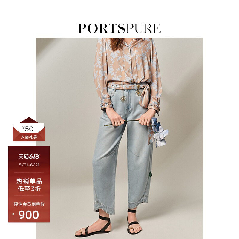 PORTSPURE女装夏季设计感水洗休闲阔腿显瘦牛仔裤RT8P210SDC027