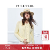 宝姿PORTSPURE女装 舒适温柔清新针织开衫