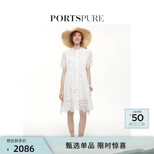 PORTSPURE镂空花朵中长连衣裙