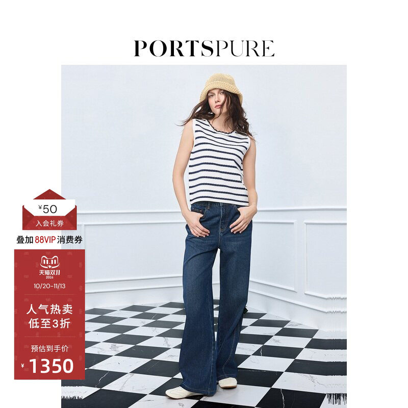 宝姿PORTSPURE女装舒适淡人风阔腿牛仔裤