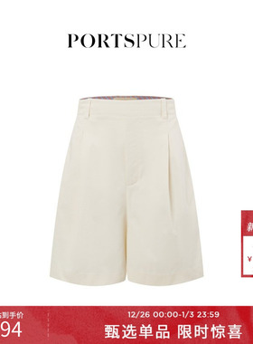 宝姿PORTSPURE女装舒适citywalk实用主义显瘦休闲短裤