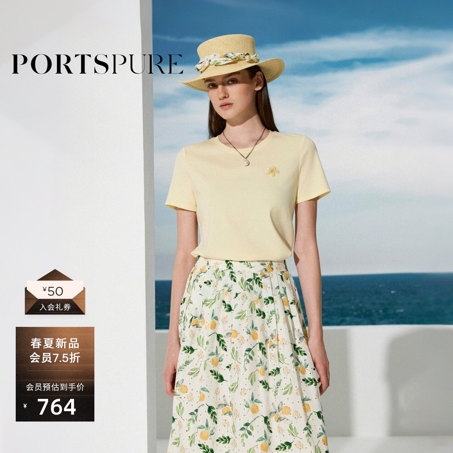 宝姿PORTSPURE女装2026夏季新款精致显瘦花朵刺绣圆领休闲短袖T恤 - 实物图