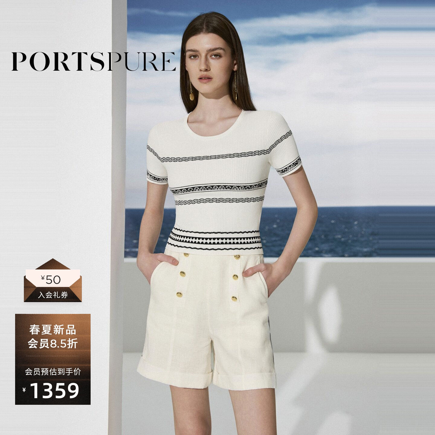 宝姿PORTSPURE女装2026春夏新品几何提花条纹圆领短袖套头毛衫