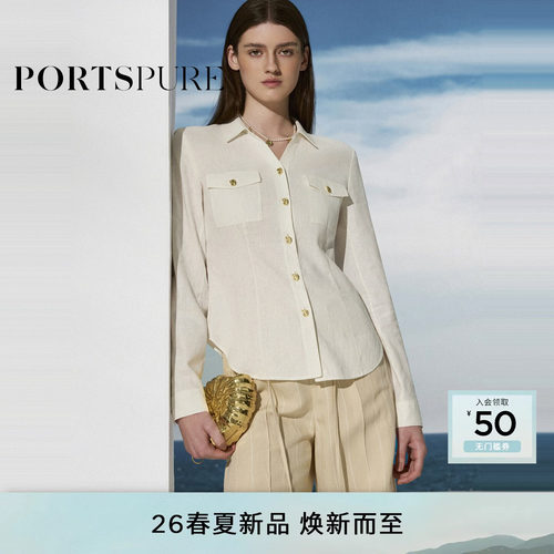 宝姿PORTSPURE女装2026春夏新品异形贝壳金属扣饰收腰短衬衫女