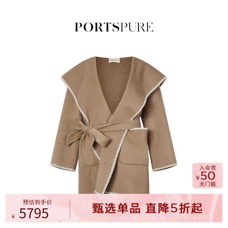 宝姿PORTSPURE女装2025优雅撞色边线连帽束腰大衣外套