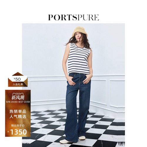 宝姿PORTSPURE女装舒适淡人风阔腿牛仔裤