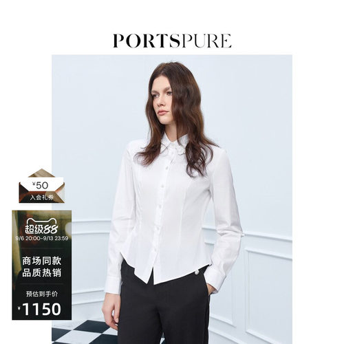 【博主同款】宝姿PORTSPURE女装舒适淡人立体花收腰衬衫