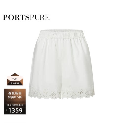 宝姿PORTSPURE镂空刺绣短裤