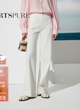 宝姿PORTSPURE女装2026春夏新品精致柑橘珠绣章白色直筒牛仔裤