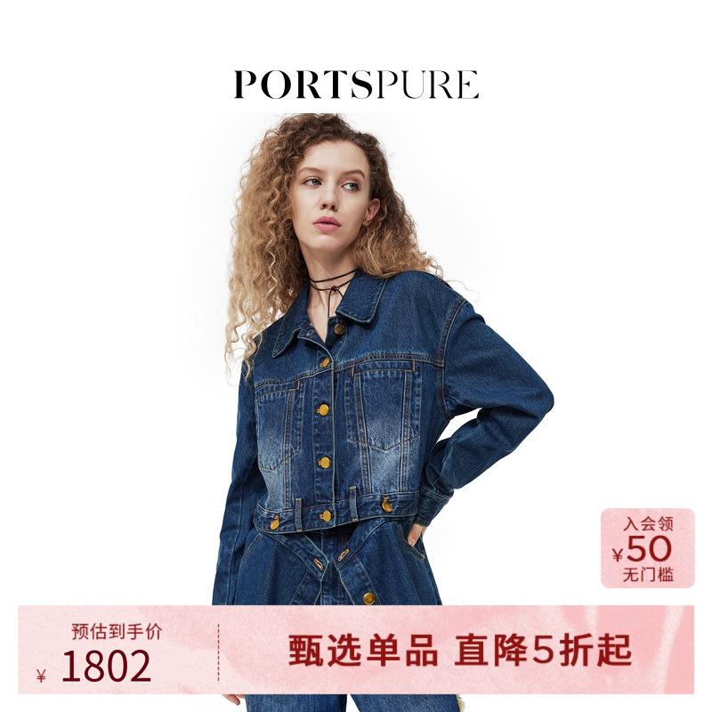 PORTSPURE可拆解复古牛仔外套