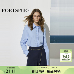 翻领衬衫 饰珠片中长直身款 2026早春新品 宝姿PORTSPURE女装
