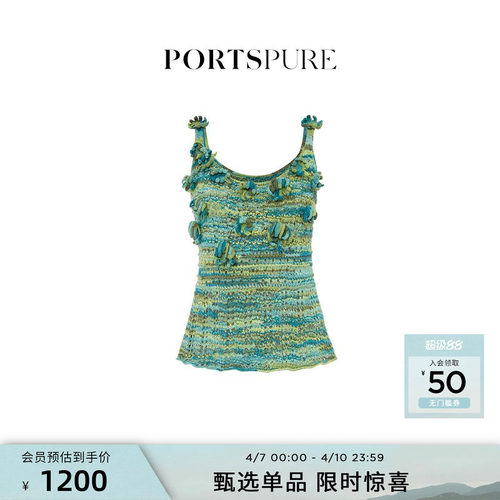 PORTSPURE立体绣花吊带背心