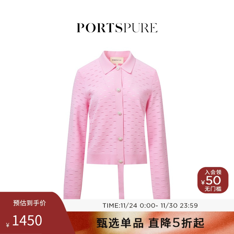 【大F同款】宝姿PORTSPURE女装冬季镂空设计感针织开衫