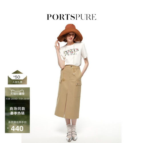 PORTSPURE短袖休闲印花T恤