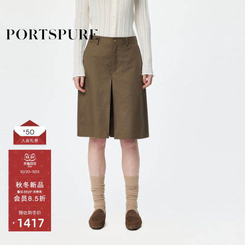 PORTSPURE早秋中开衩A型短裤