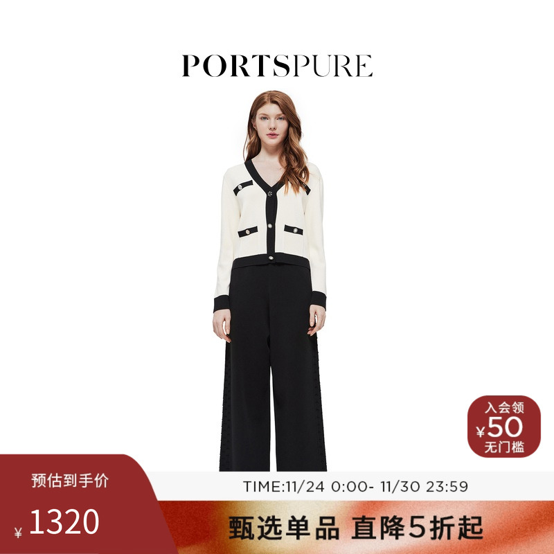 PORTSPURE轻奢气质针织外套