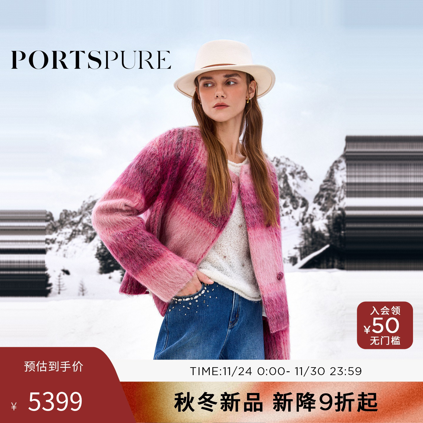 宝姿PORTSPURE女装2025秋冬新品羊毛混纺 梭织短款毛呢大衣 外套