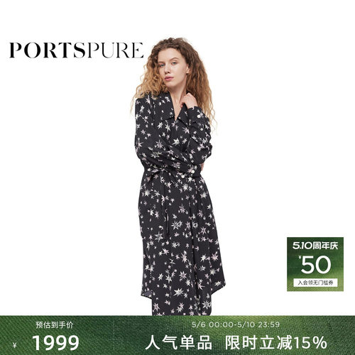 宝姿PORTSPURE女装春季V领星星印花连衣裙RT9D028UPW001