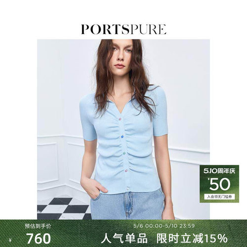 宝姿PORTSPURE女装polo小翻领彩色纽扣舒适百搭修身显瘦针织短袖