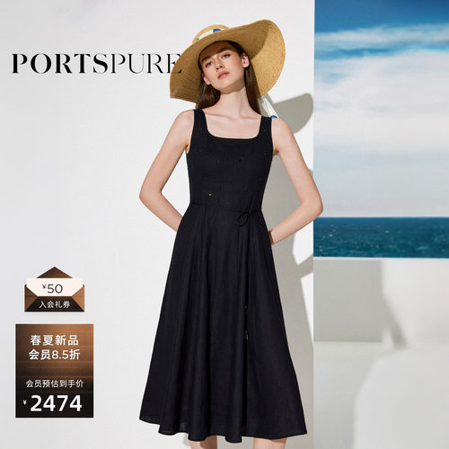 宝姿PORTSPURE女装2026春夏新品异形钻饰立体裁剪收腰长款连衣裙
