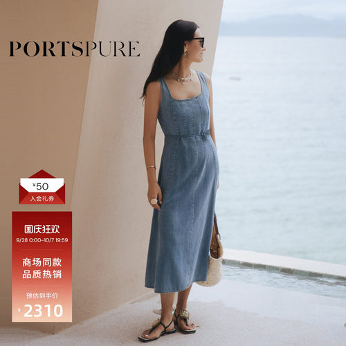 宝姿PORTSPURE女装秋冬莱赛尔烫钻鱼骨线条设计精致收腰连衣裙女