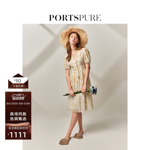 印花收腰温柔portspure连衣裙