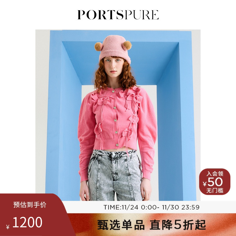 针织开衫PortsPURE立体装饰